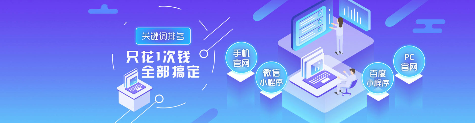 白玉微博信息流