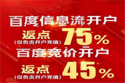 百度广告费用节省，提高广告效果策略